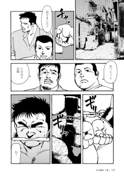 Page 477 of Gekkagoku-kyou
