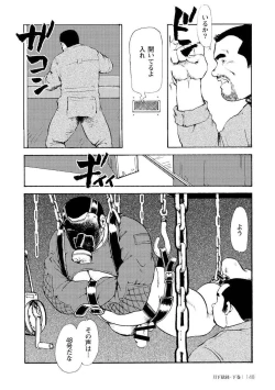 Page 516 of Gekkagoku-kyou