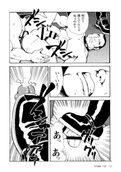 Page 522 of Gekkagoku-kyou