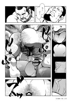 Page 606 of Gekkagoku-kyou