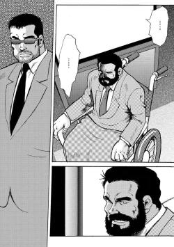 Page 612 of Gekkagoku-kyou