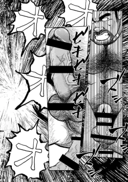 Page 635 of Gekkagoku-kyou