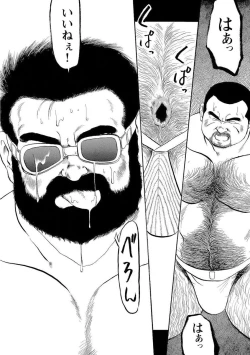 Page 66 of Gekkagoku-kyou