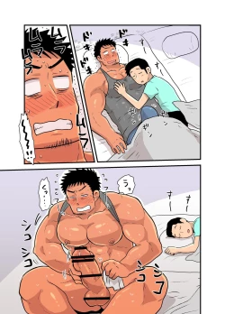 Page 53 of Yotta Hyoushi ni Issen o Koe Sase Rarete Shimatta Otaku Macho no Hanashi