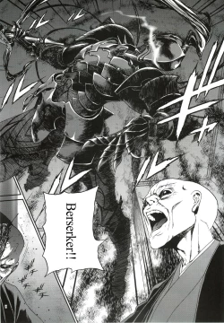 Page 20 of Oroka na Hito