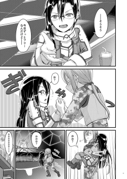 Page 12 of Kiriko Route ni Bunki shimashita. 2