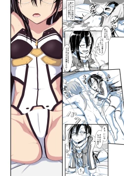 Page 34 of Kiriko Route ni Bunki shimashita. 2