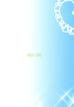 Page 22 of Mata Yatotte ne!