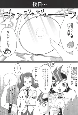 Page 18 of Chinpo in to