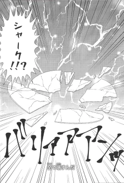 Page 19 of Chinpo in to