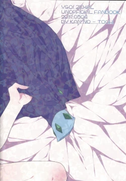 Page 22 of Chinpo in to