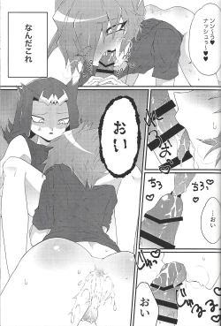 Page 4 of Chinpo in to