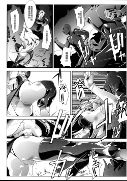 Page 9 of Mahou Shoujo Phantasm Leila