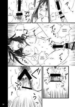 Page 14 of Nanase Shoujo no Jikenbo Case 4