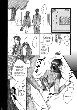 Page 6 of Nanase Shoujo no Jikenbo Case 4