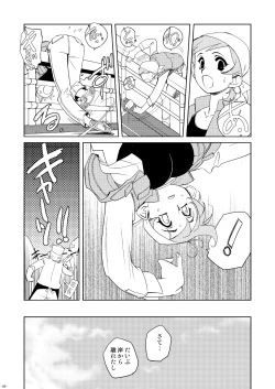 Page 37 of Tokonatu Mermaid Vol. 1-3