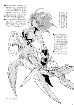 Page 52 of Tokonatu Mermaid Vol. 1-3