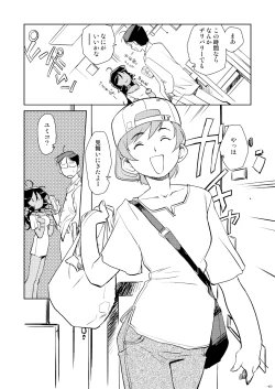 Page 68 of Tokonatu Mermaid Vol. 1-3