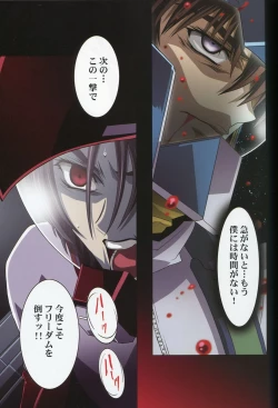 Page 10 of SEED ANOTHER CENTURY D.E 6