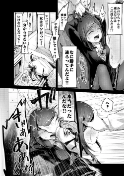 Page 10 of Yokushitsu no Hanayome