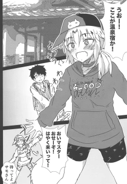 Page 3 of Samo-san to Onsen Yado de.