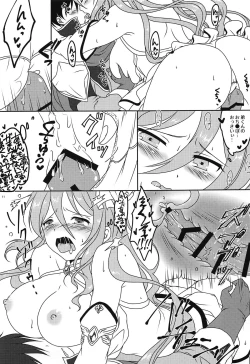 Page 10 of Todoite! Onee-chan no Ai!