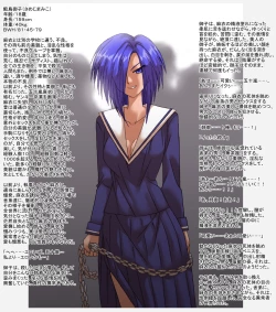 Page 7 of Onna Banchou, Mai, Shuugeki Sareru