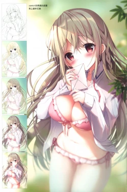 Page 23 of Teacher Teacher 2