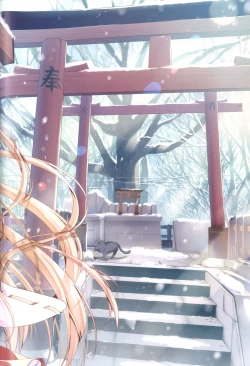 Page 7 of Teacher Teacher 2