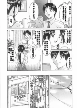 Page 6 of Puppet Club