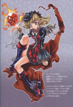 Page 47 of SEED ANOTHER CENTURY D.E 7