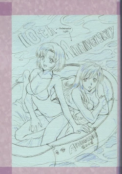 Page 56 of SEED ANOTHER CENTURY D.E 7