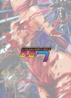 Page 62 of SEED ANOTHER CENTURY D.E 7