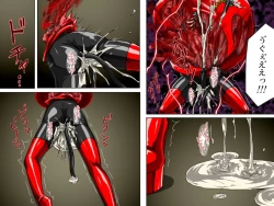 Page 6 of Soft Ryona of Clone Futanari glasses child combatant