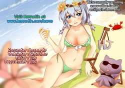 Page 17 of Onee-san no Ichirinzashi