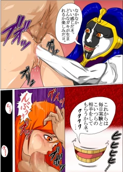 Page 18 of Burizubo!