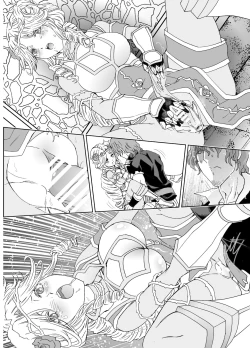 Page 45 of Nazarick Biyori 5