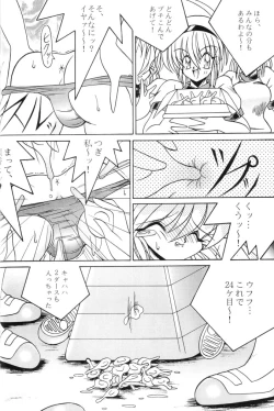 Page 10 of Joshikosei Lynch Jigoku Namagoroshi Dappunzeme