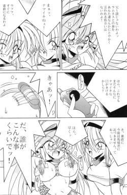 Page 4 of Joshikosei Lynch Jigoku Namagoroshi Dappunzeme