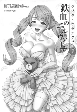 Page 16 of Tekketsu no Mariageblooded MARIAGE