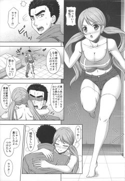 Page 18 of Tekketsu no Mariageblooded MARIAGE
