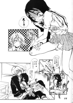 Page 10 of Gekkan Watashi no Rukia-chan SS