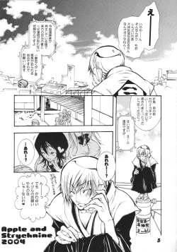 Page 4 of Gekkan Watashi no Rukia-chan SS