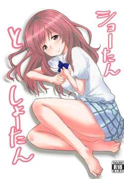 Page 1 of Shoutan to Shoutan