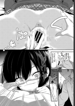 Page 110 of COMIC BAVEL 2019-07