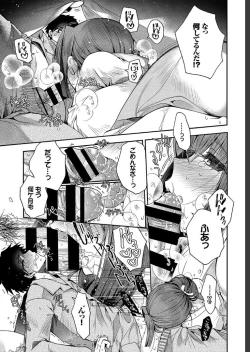 Page 127 of COMIC BAVEL 2019-07