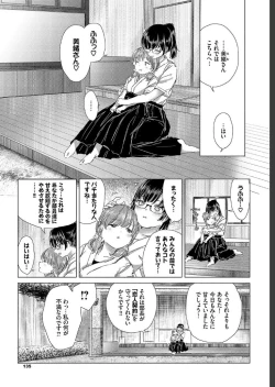 Page 135 of COMIC BAVEL 2019-07