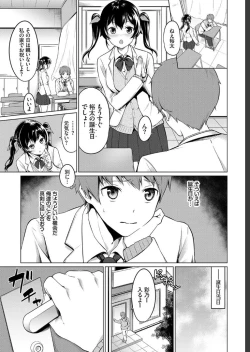 Page 157 of COMIC BAVEL 2019-07