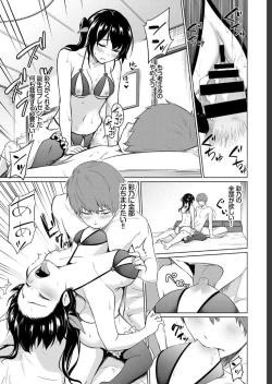 Page 171 of COMIC BAVEL 2019-07