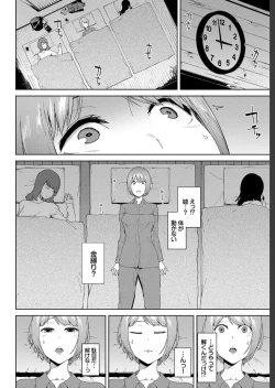 Page 196 of COMIC BAVEL 2019-07